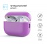Силиконовый чехол ArmorStandart Silicone Case для Apple AirPods Pro 2, фиолетовый