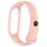 Ремінець для фітнес-браслета ArmorStandart Xiaomi Mi Band 7/6/5  Flesh Pink