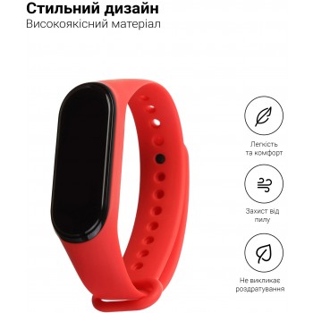 Ремінець ArmorStandart для Xiaomi Mi Band 4/3, червоний