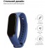 Ремінець ArmorStandart для Xiaomi Mi Band 4/3 Dark Blue