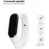 Ремінець ArmorStandart для Xiaomi Mi Band 4/3, білий