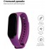 Ремінець ArmorStandart для Xiaomi Mi Band 4/3, фіолетовий