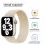 Ремінець для Apple Watch ArmorStandart Braided Solo Loop Beige Size 6 (144 мм)
