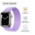 Ремінець ArmorStandart Braided Solo Loop для Apple Watch 42/41/40/38, Lavender Grey, Size 4 (132 mm)
