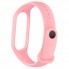 Ремінець ArmorStandart для Xiaomi Mi Band 4/3 Light Pink