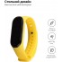 Ремінець ArmorStandart для Xiaomi Mi Band 4/3, жовтий