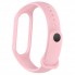 Ремінець для фітнес-браслета ArmorStandart Xiaomi Mi Band 7/6/5  Girly Pink