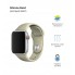 Ремінець для Apple Watch ArmorStandart Sport Band, Light Grey