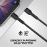 Кабель USB Type-C — Lightning ArmorStandart AR88 3A 1 м, чорний