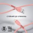 Кабель ArmorStandart AR88 USB – Lightning 2.4A 1 м, персиковий