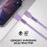 Кабель ArmorStandart AR88 USB Type-C – Lightning 3A 1 м, фіолетовий