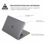 Накладка ArmorStandart Air Shell для MacBook Pro 13.3