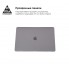 Накладка ArmorStandart Air Shell для MacBook Pro 13.3