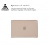 Накладка для MacBook Air 13.3 ArmorStandart Air Shell A2337/A1932/A2179 прозора