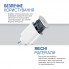 Зарядное устройство ArmorStandart AMHJ83 20W USB-C White + кабель USB-C to Lightning (ARM77724)