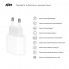 Зарядное устройство ArmorStandart AMHJ83 20W USB-C Power Adapter White (ARM58528)