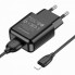 Сетеве зарядний пристрій для iPhone Borofone BA64A 2.1A з кабелем Lightning/Micro-USB/USB-C, біле, європейська вилка, 1 метр