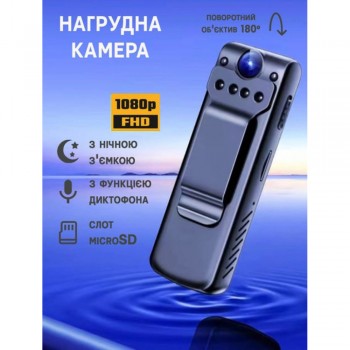 Екшн камера NO109/110 X22, Full HD, Wi-Fi