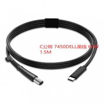 Адаптер перехідник USB-C 4530HDELL 65W 1.5M, чорний