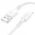 Кабель Lightning Borofone BX80, 2.4A, 1м, надміцний, еластичний