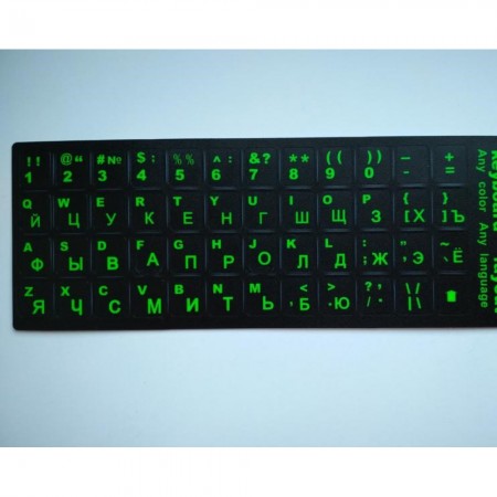 Наклейка на клавіатуру з українською абеткою, зелена