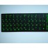 Наклейка на клавіатуру з українською абеткою, зелена