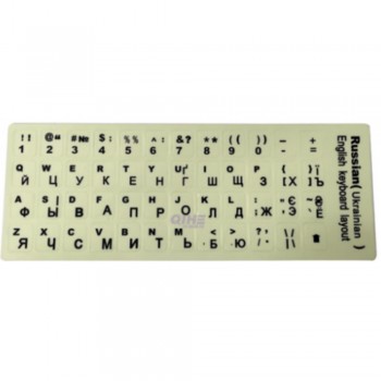 Наклейки на клавіатуру Glow з українським алфавітом, зручна установка, захищають від зносу