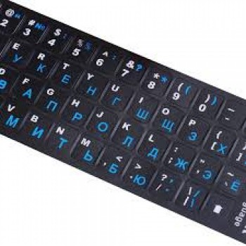 Наклейка на клавіатуру з українською абеткою, синя