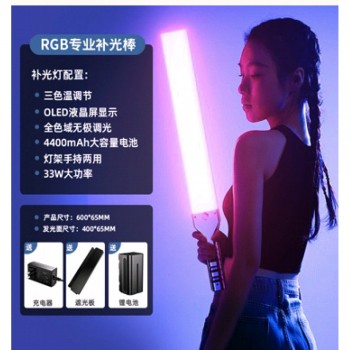 Лампа для відео LED IOX AR-GTB-SL60