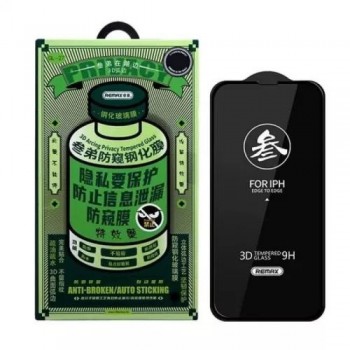 Захисне скло Remax Privacy Tempered Glass 3D 9H GL-27 для iPhone 15 Pro Max, 6.7 дюйма, захисний ефект від подряпин та приватність дисплея