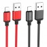 Кабель Lightning Borofone BX87 2.4A, червоний, 1m