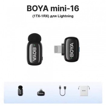 Беспроводной микрофон BOYA Mini-16 для iPhone Lightning шумоподавление 100м