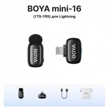 Беспроводной микрофон BOYA Mini-16 для iPhone Lightning шумоподавление 100м