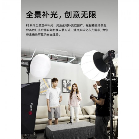 Комплект Soft Box Tolifo LED FS-200B, прожектор, штатив, 220W, 2700-6500k