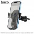 Автотримач Hoco HW2 з бездротовою зарядкою, чорний, для телефонів 4,5-7,0 дюймів, матеріали: ABS + силікон, вихід до 15 Вт