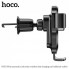 Автотримач Hoco HW2 з бездротовою зарядкою, чорний, для телефонів 4,5-7,0 дюймів, матеріали: ABS + силікон, вихід до 15 Вт