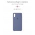 Чохол-накладка Solid Series для Apple iPhone XS Max, Lavender Grey (фіолетовий)