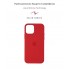 Чохол-накладка ArmorStandart Original Solid Series для Apple iPhone 12 mini, червоний