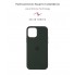 Чехол ArmorStandart Original Solid Series для Apple iPhone 12 mini Cyprus Green Dark Green