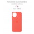 Силиконовый чехол Original Solid Series для Apple iPhone 12 mini, Pink Citrus (оранжевый)