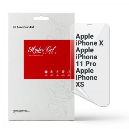 Гідрогелева плівка ArmorStandart для Apple iPhone 11 Pro/XS/X, діагональ 5.8