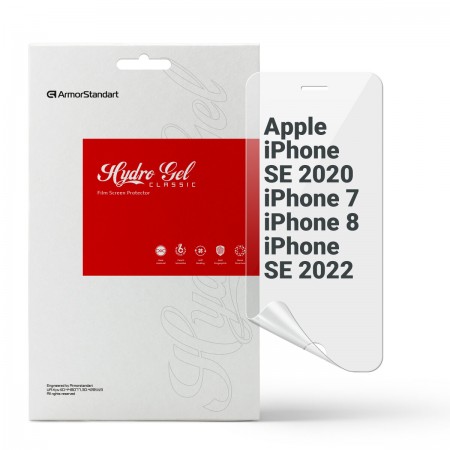 Гідрогелева плівка ArmorStandart для Apple iPhone SE 2022/2020/8/7, діагональ 4.7