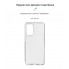 Чохол ArmorStandart Air для Samsung A72 (A725), прозорий