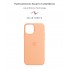 Чохол Original Solid Series для Apple iPhone 12 mini Cantaloupe