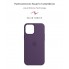 Чохол Original Solid Series для Apple iPhone 12 mini Amethyst