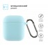 Силіконовий чохол ArmorStandart Ultrathin Silicone Case With Hook для Apple AirPods 2 з карабіном, небесно-блакитний