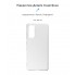 Чехол ArmorStandart Air для Samsung S20 FE (G780), прозрачный