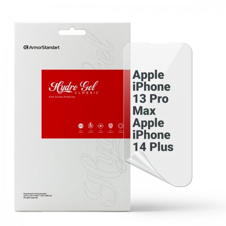 Гідрогелева плівка ArmorStandart для Apple iPhone 14 Plus/13 Pro Max, діагональ 6.7