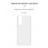 Чехол-накладка ArmorStandart Air для Vivo Y53s 4G, Clear (прозрачный)