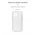 Прозрачный чехол ArmorStandart Air для Apple iPhone 13 Pro Camera cover, прозрачный